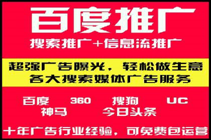 SEM优化师实战案例解析：提升广告效果